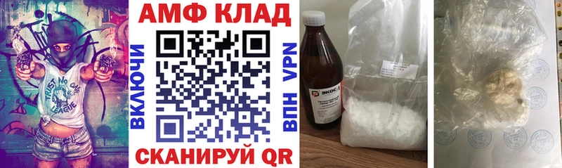 omg ONION  Вилючинск  АМФ 97%  где продают  