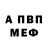 Марки NBOMe 1500мкг APKpingu Man
