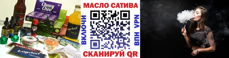 Cannafood марихуана  omg рабочий сайт  Вилючинск 
