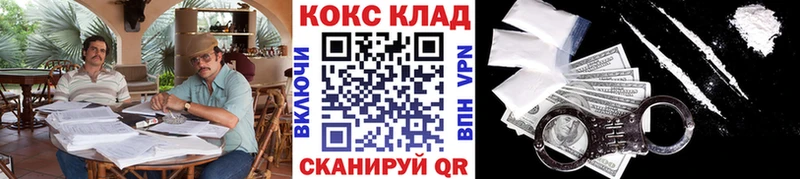 omg рабочий сайт  Вилючинск  Кокаин VHQ 