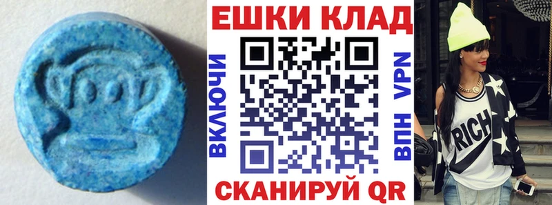 Ecstasy TESLA Вилючинск