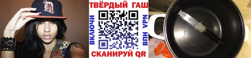 ГАШ Ice-O-Lator Вилючинск