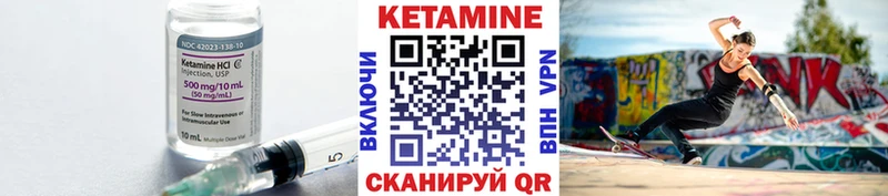 Кетамин VHQ  что такое   mega ссылки  Вилючинск 