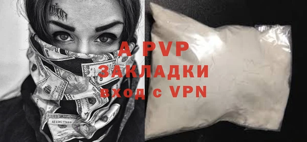 первитин Семёнов