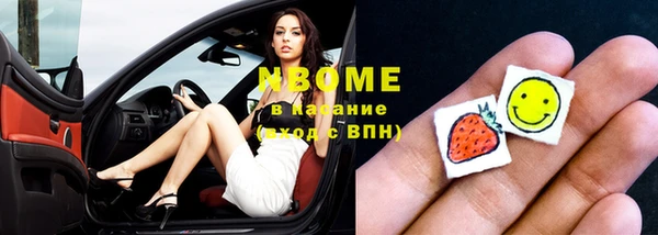 первитин Семёнов