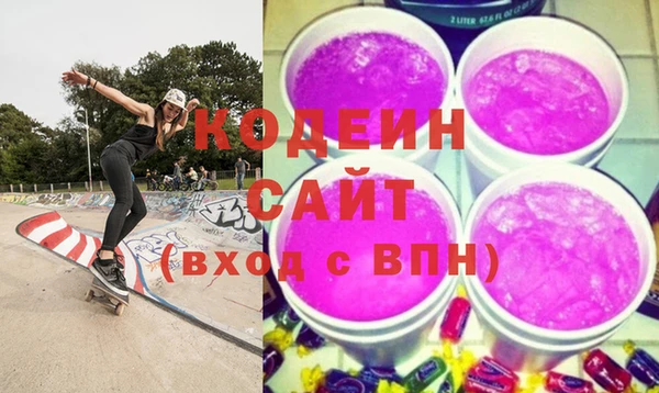 первитин Семёнов