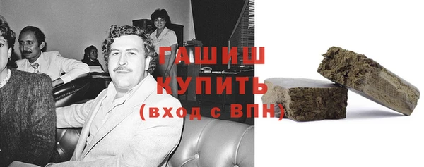 герыч Бикин