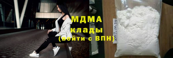 кокаин VHQ Семилуки