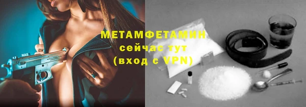 кокаин Дубна