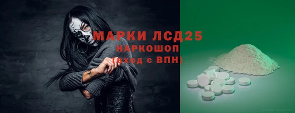 первитин Семёнов