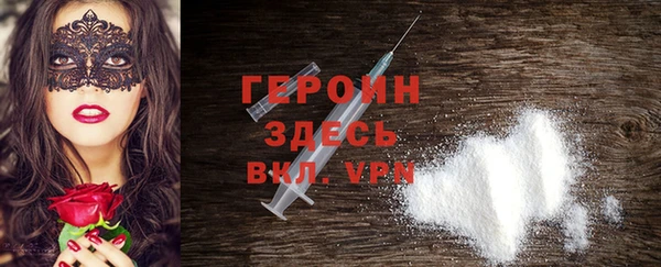 кокаин VHQ Семилуки