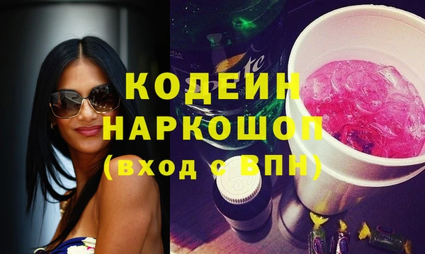 кокаин VHQ Семилуки