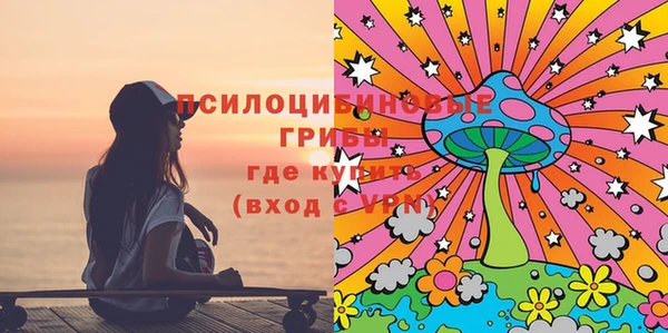 первитин Семёнов