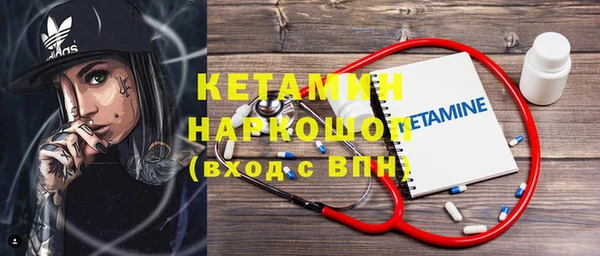 кокаин VHQ Семилуки