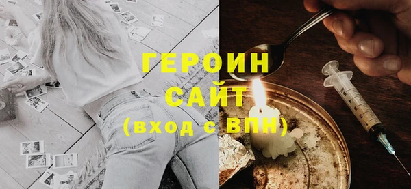 кокаин VHQ Семилуки