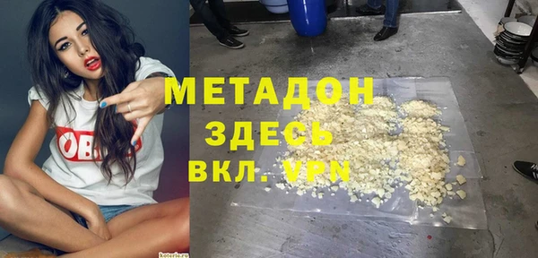 кокаин VHQ Семилуки