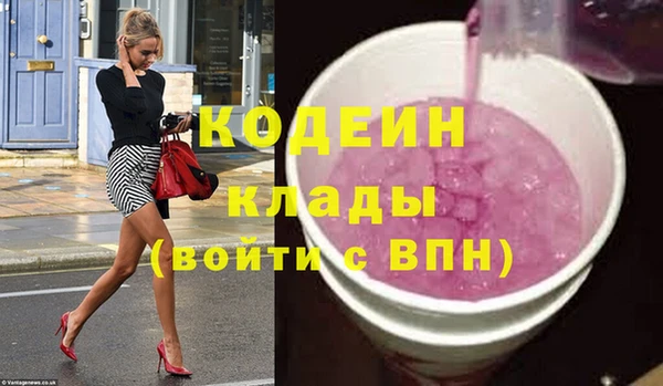 первитин Семёнов