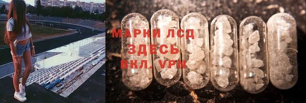 кокаин VHQ Семилуки