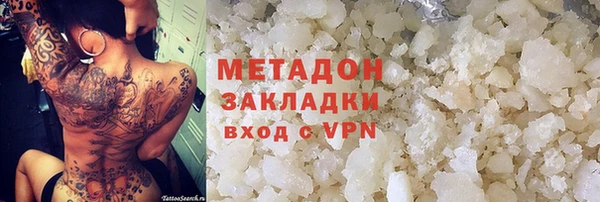 кокаин VHQ Семилуки