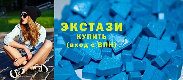 марки lsd Беслан
