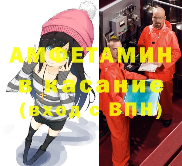 кокаин VHQ Семилуки