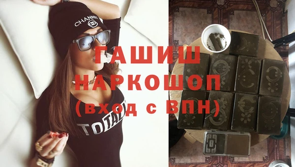 первитин Семёнов
