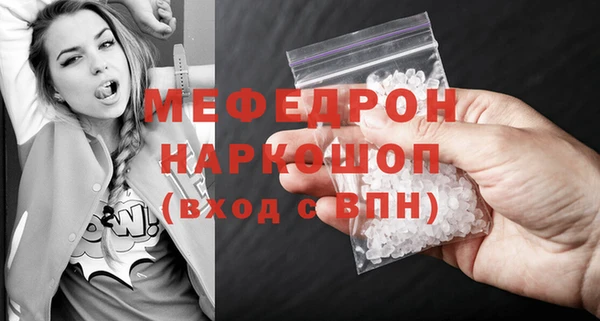 первитин Семёнов