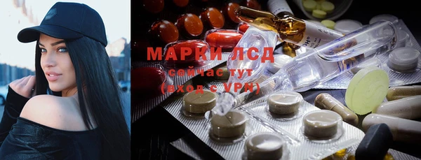 первитин Семёнов