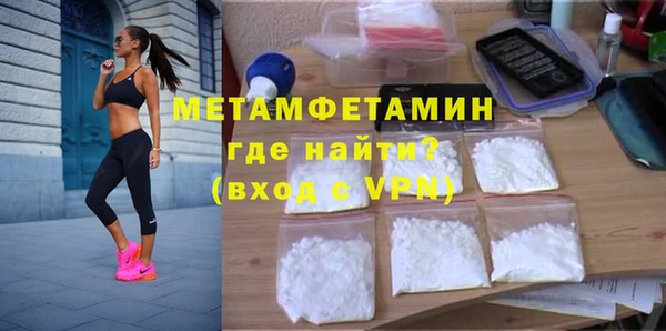 кокаин VHQ Семилуки