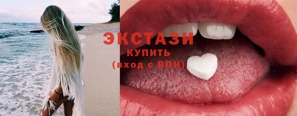 первитин Семёнов