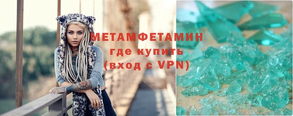 первитин Семёнов