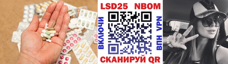 ЛСД экстази кислота  Вилючинск 