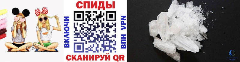 МЕТАМФЕТАМИН винт  Вилючинск 