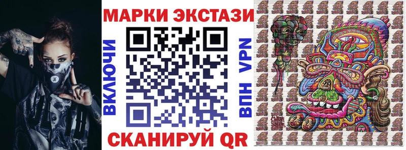 Марки NBOMe 1500мкг  купить закладку  Вилючинск 
