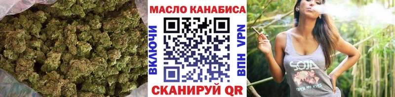 ОМГ ОМГ tor  Вилючинск  ТГК концентрат  что такое наркотик 