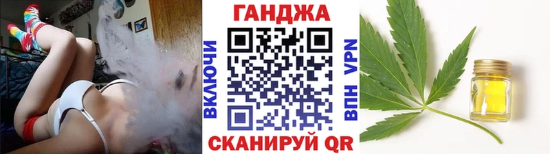 Марихуана план Вилючинск